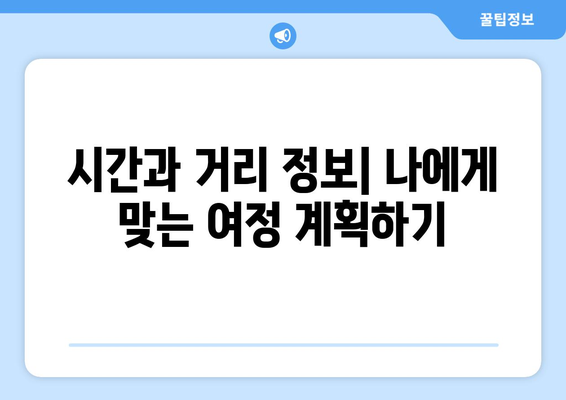 서울 2호선 도보정복| 시청에서 신도림까지 🚶‍♂️ | 2호선, 서울 지하철, 도보 여행, 거리 정보, 역별 정보