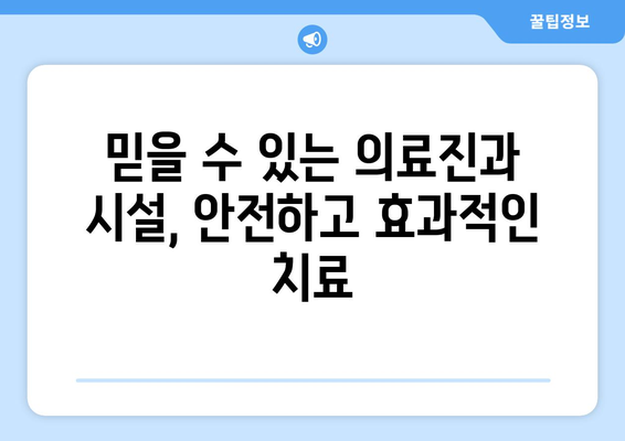 김천시 중왕리 피부과 추천| 꼼꼼하게 비교하고 나에게 맞는 곳 찾기 | 피부과, 추천, 김천, 중왕리, 진료, 시술