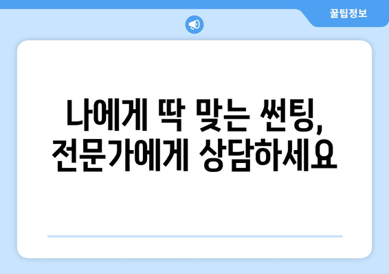 광주 광산구 운남동 자동차 썬팅 잘하는 곳 추천 | 꼼꼼 시공, 합리적인 가격, 고객 만족도 높은 업체